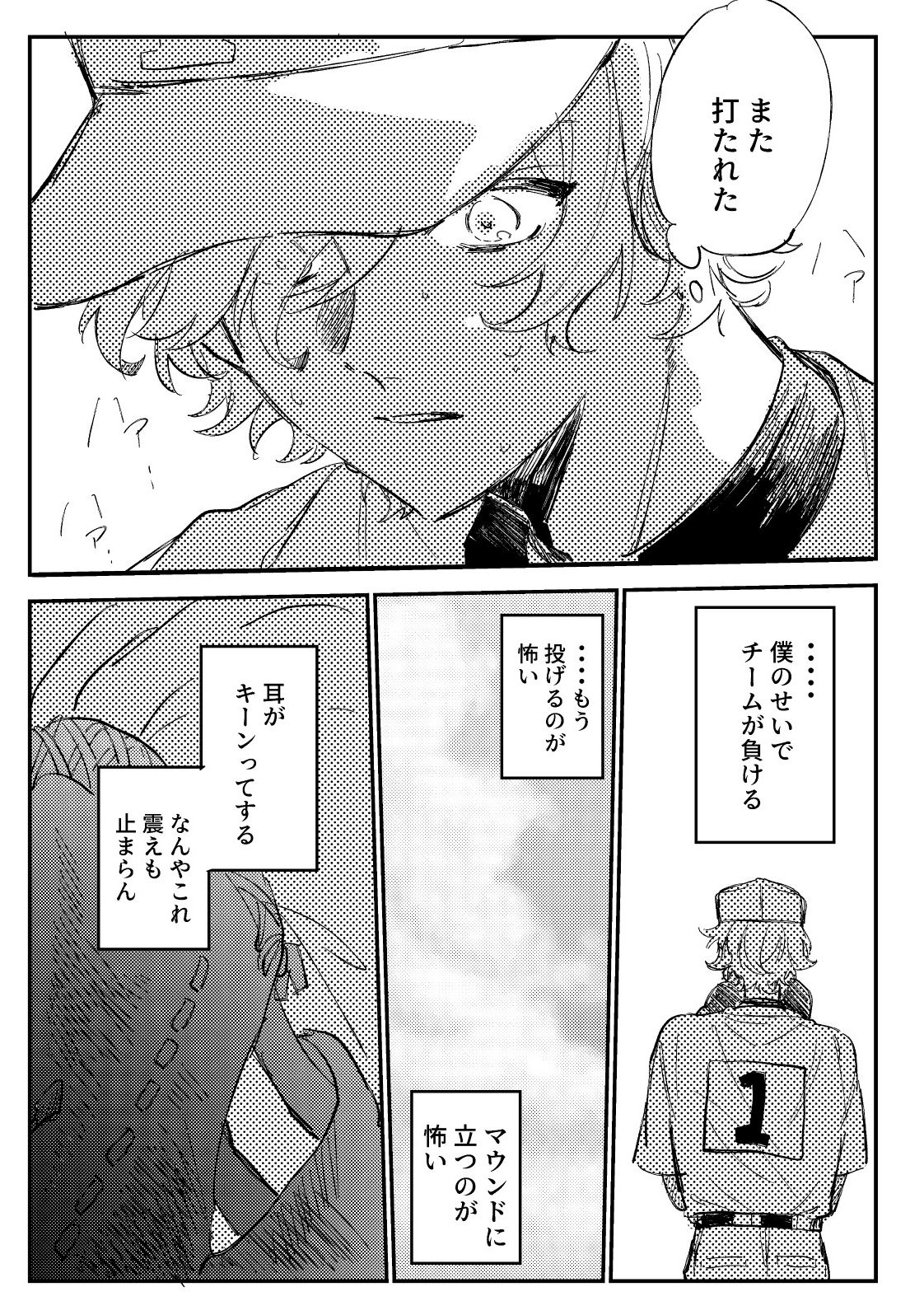 無名@9月原稿中 on X: 