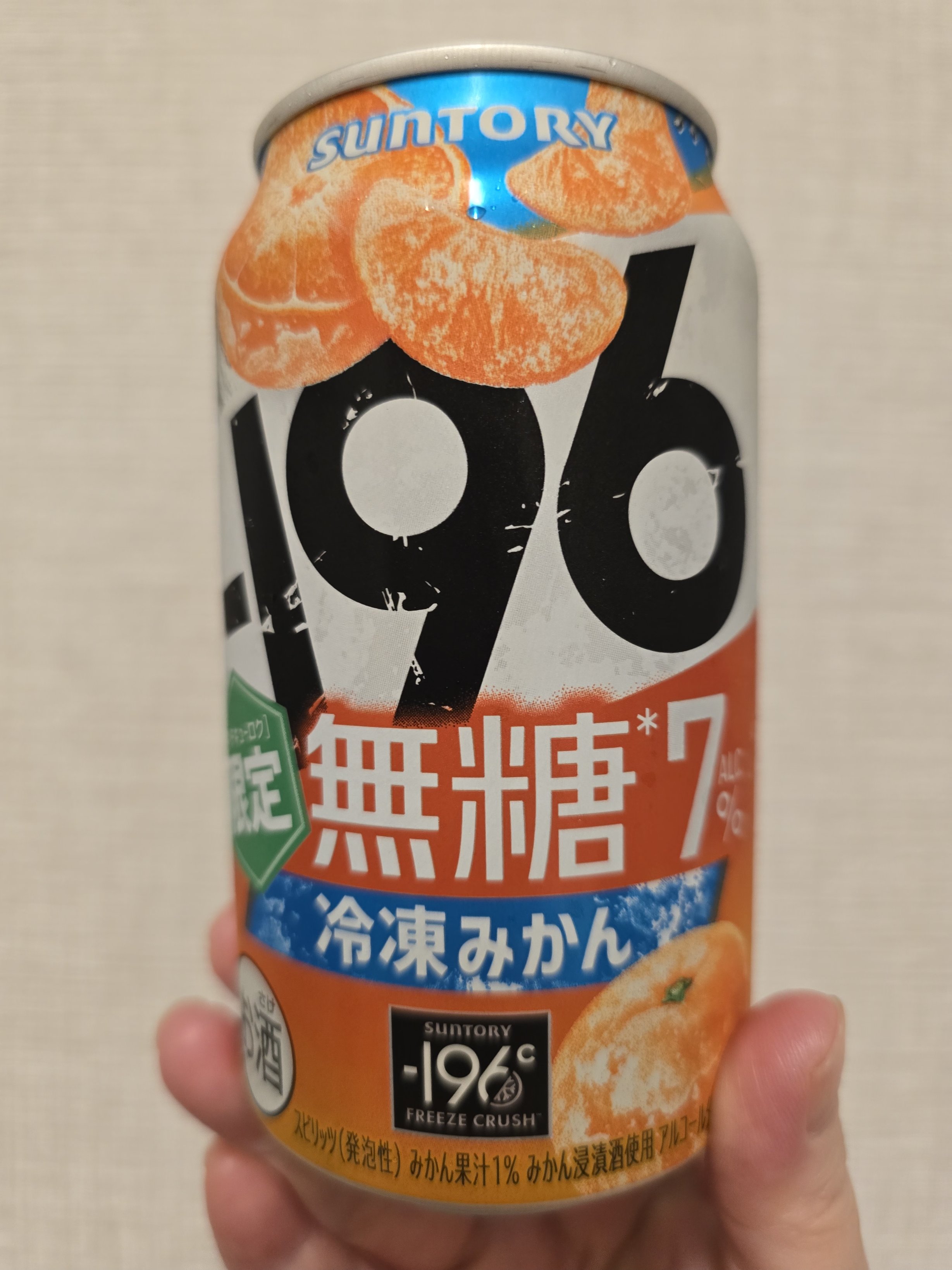 みかん 🍊柑橘4品種詰め合わせBOX🍊出品しました👨‍🌾 柑橘大好きっ子の