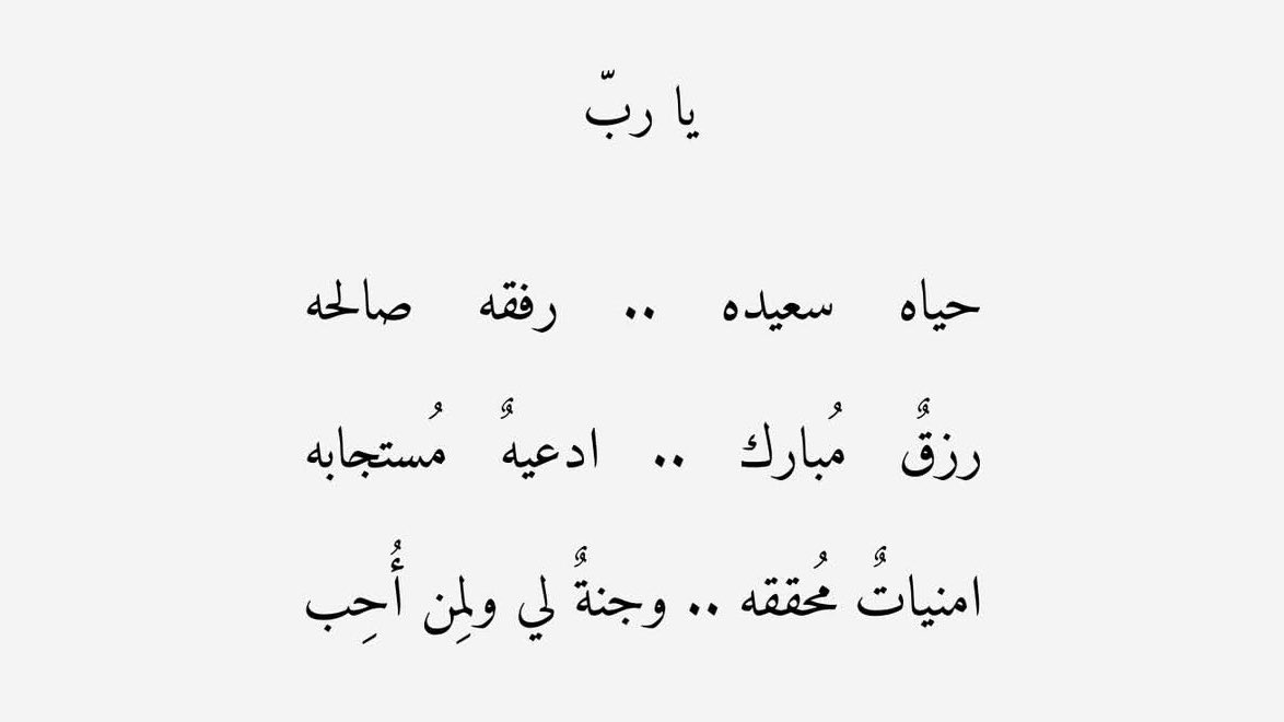 ♡ (@s3eeda_3) on Twitter photo 