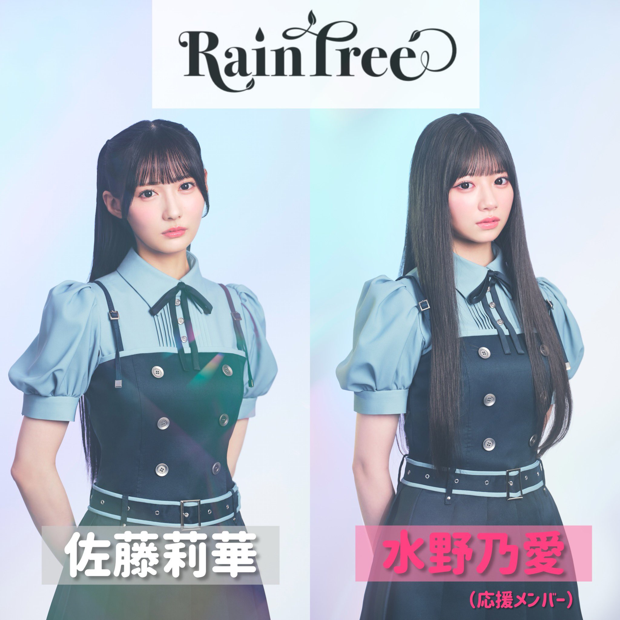 沙莉愛さん❤️ Rain Tree on X: 