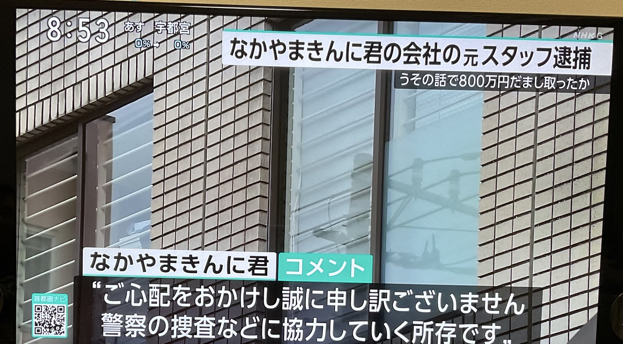 うにあられ　値下げは希望額提示様 リクエスト 2点 まとめ商品 うにあられ 値下げは希望額提示様 リクエスト 2点 まとめ商品