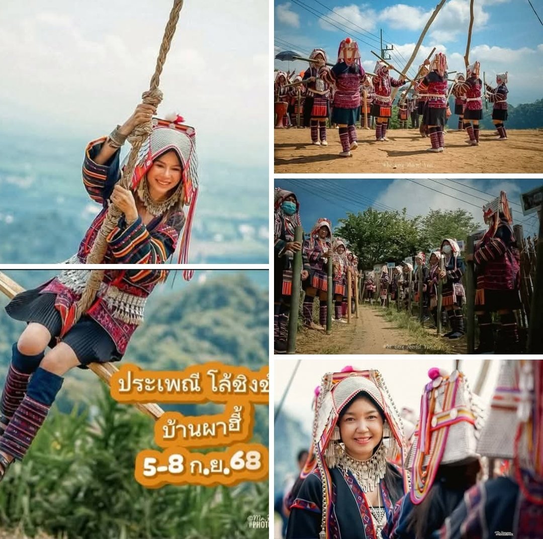 タイ。🇹🇭。チェンライ県。メーサイ。
バンパーヒー。
バンパーヒー・スイングフェスティバル 2025 ✨🌾
9/5(金)~8(月)。
アカ族の最も重要な伝統の一つを体験しませんか。
「ローチンチャ」は年に一度だけ開催される盛大なイベントです！