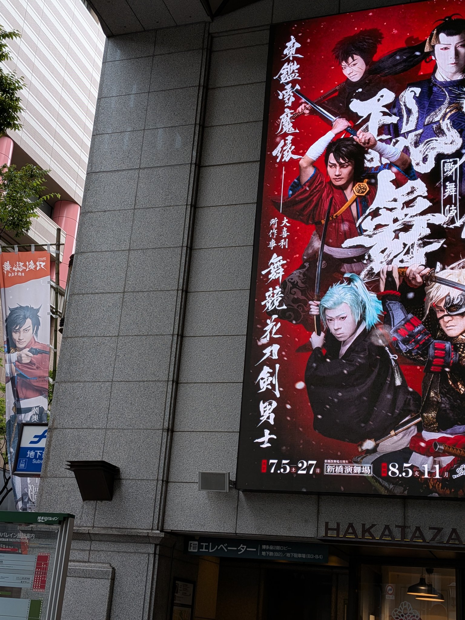 【サボ　愛称板】（表）あかつき　Ａ寝台（裏）あかつき　AKATSUKI サボ 愛称板】（表）あかつき A寝台（裏）あかつき AKATSUKI