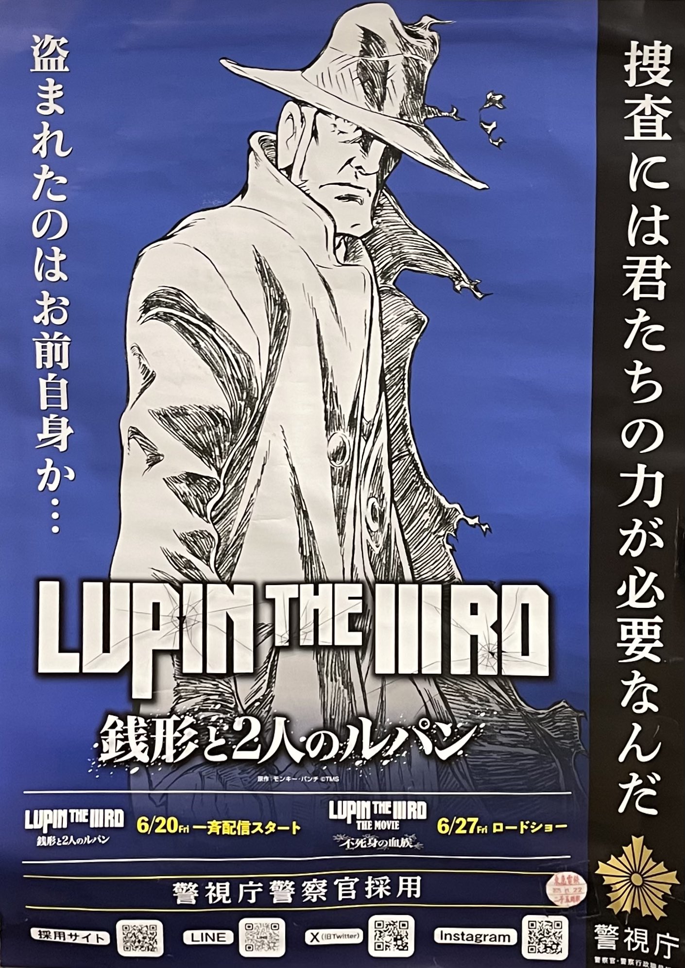 街 ～運命の交差点～ 特別篇　B2ポスター 2025年最新】街 運命の交差点 特別篇の人気アイテム - メルカリ