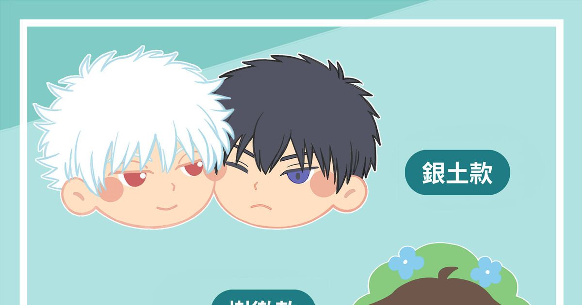 pixiv_zh_hant's tweet photo. 8/16 「 #NiCE 創・迴響同人誌販售會」即將展開
🌟一起來看看有哪些活躍於 #pixiv 的作者們出攤🌟
📣 隱月
攤位編號 #E68 #隱色飛翼 @kerrie821117
銀魂、排球少年、灌籃高手等品項,歡迎來逛逛!
👇看更多他的精彩創作👇
https://t.co/W31Xasyk2l
「NiCE 創・迴響同人誌販售會」@StStStudio_sns
時間:2025/8/16 (六)10:30~17:00
場地:南港展覽館一館 一樓
台北市南港區經貿二路1號
快來造訪他的攤位吧!!
更多NiCE同人展現限定抽獎活動留言下收▼
(1/2)