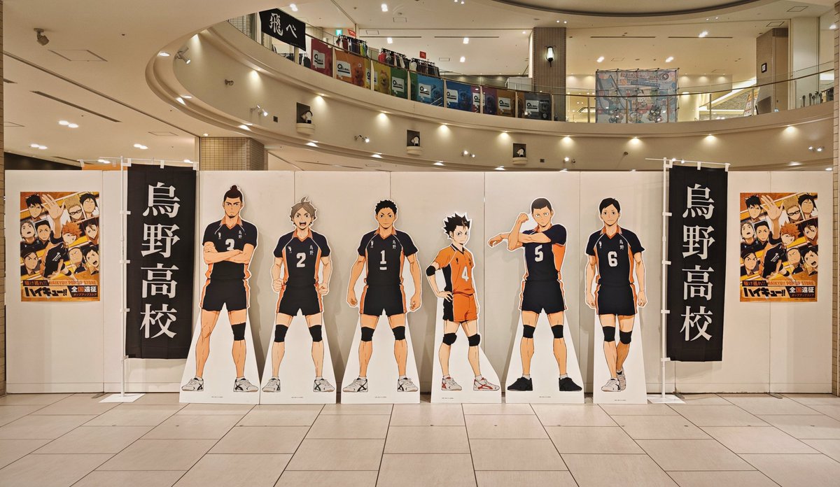 ハイキュー！！ 展示会 ハイキュー!!』全国遠征ポップアップストアが金沢エムザで開催！
