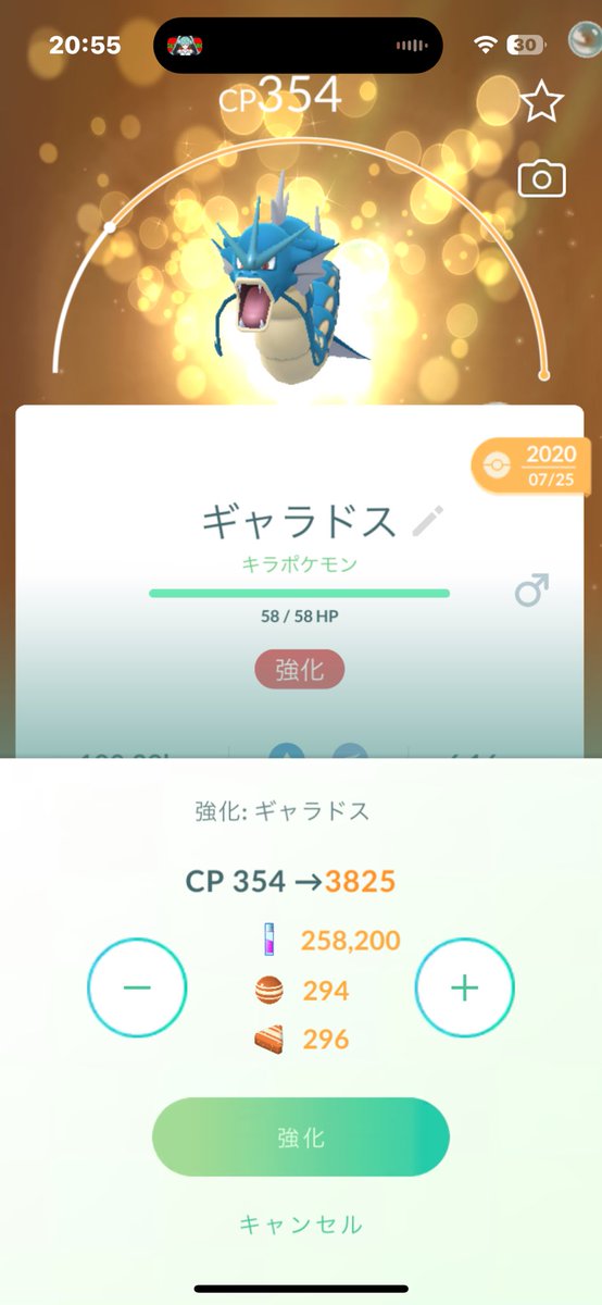 :(っ`ω´c):ｸﾞﾇﾇ押せない…
 #ポケモンGO  #ポケモンGO好きと繋がりたい