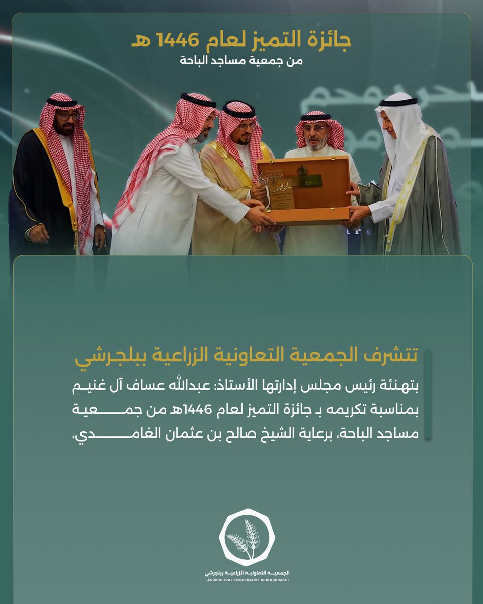 تهنئة ...