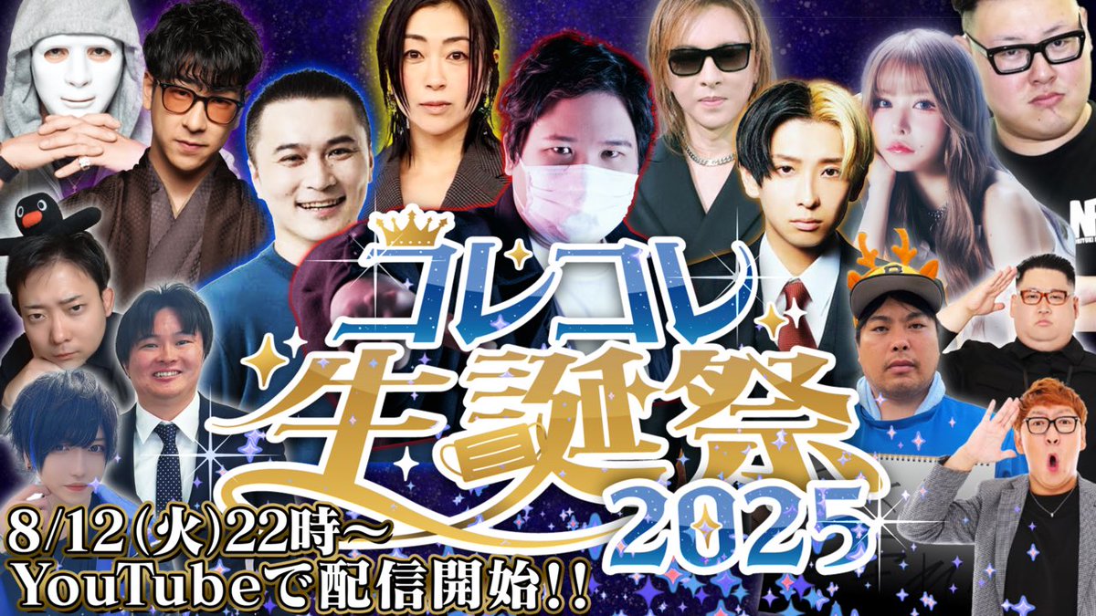 【Koharu様8/31まで】 漆黒ヴァンパイアちゃん🦇🍷💋 地毛が茶色いのでこの漆黒感求め
