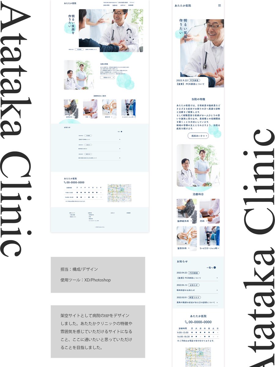 雛子 | WebCreator tweet media