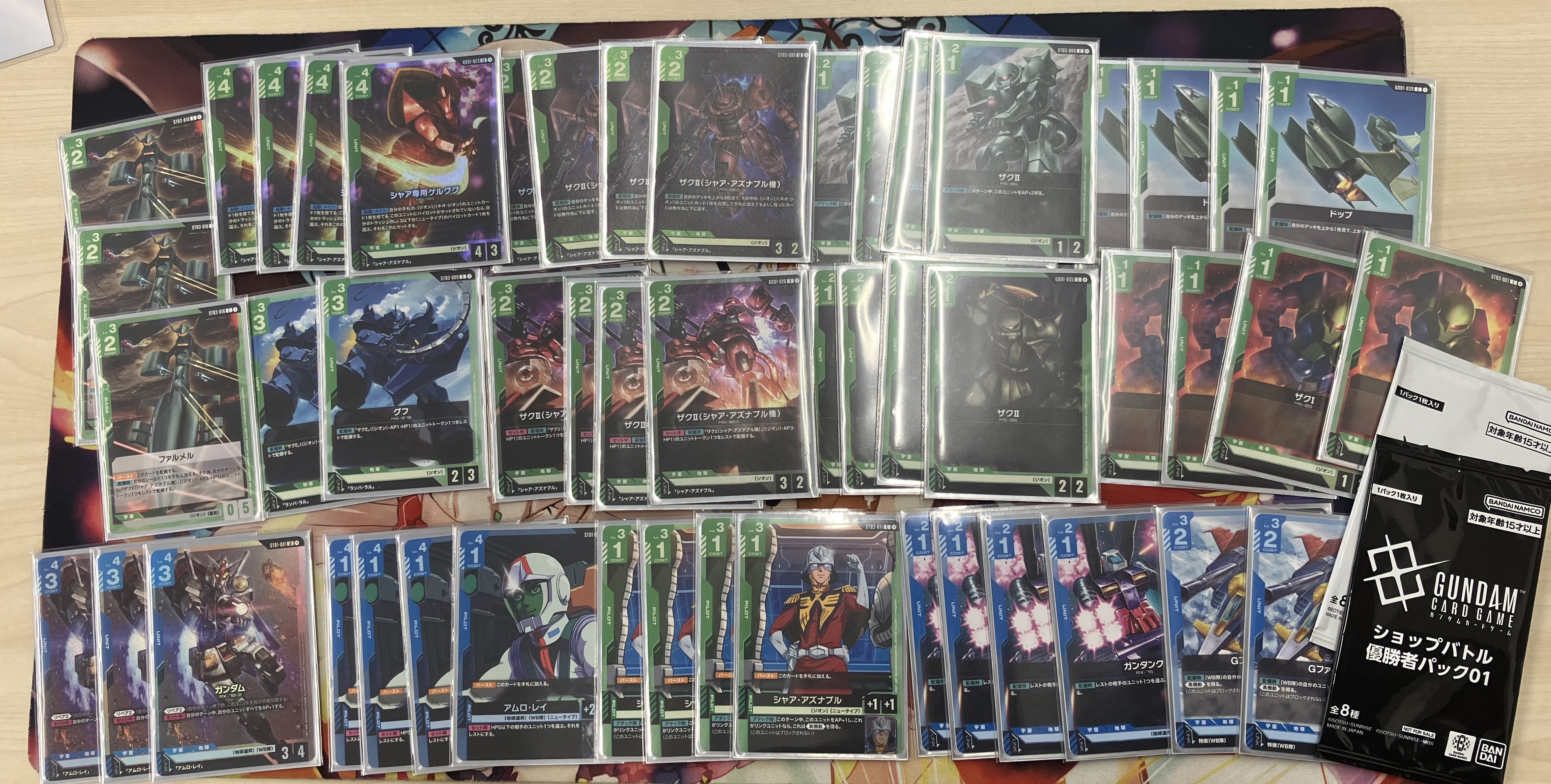 青白ユニコーンデッキ