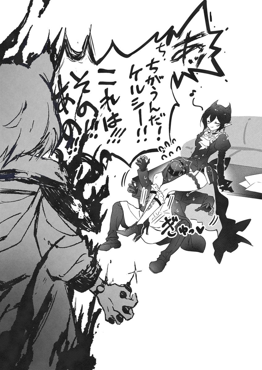 mylulutocheri's tweet image. エンテレケイアの太もも………

#アークナイツ #Arknights