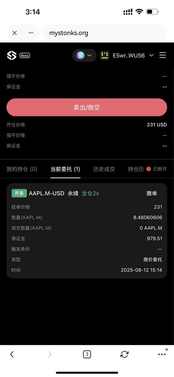 MyStonks 合约公测了<a href="/MyStonksCN/">麦通MyStonks华语</a> 
我直接上手开多苹果公司股票，提前押注9月份的苹果17发布会对股价的提振📱
这次我比较稳，只用 2 倍杠杆，控制风险的同时也能抓住行情

这次MyStonks 合约支持美股代币化永续合约，多标的、灵活杠杆，链上就能直接交易