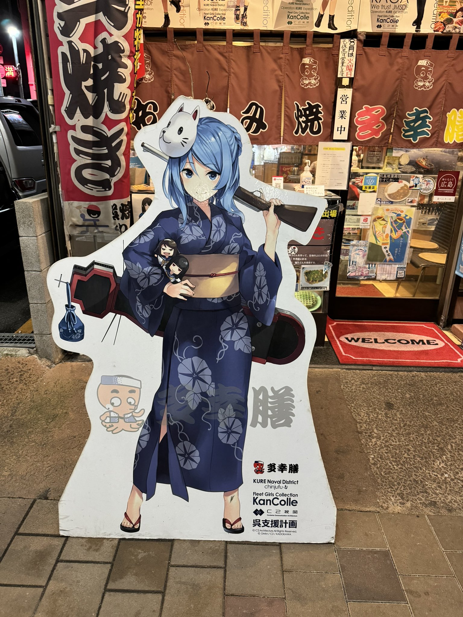 ちゃんふく 福知杏🪷ふくちゃん💐 on X: 