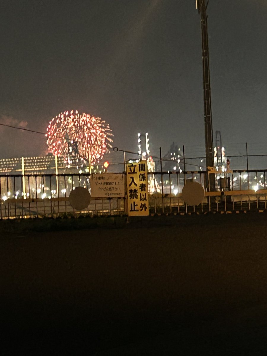 先日のナイツー🏍️💨💨
港のコンビナート夜景見に行ったら偶然花火も見れたー🥰
昼間暑すぎて夜ばっか走ってる😅
観覧車と撮りたくて場所探して走り回ってパシャリ☺️✨
次は静岡ツーリング🎶暑さ対策しなきゃ🥵
#CB250R