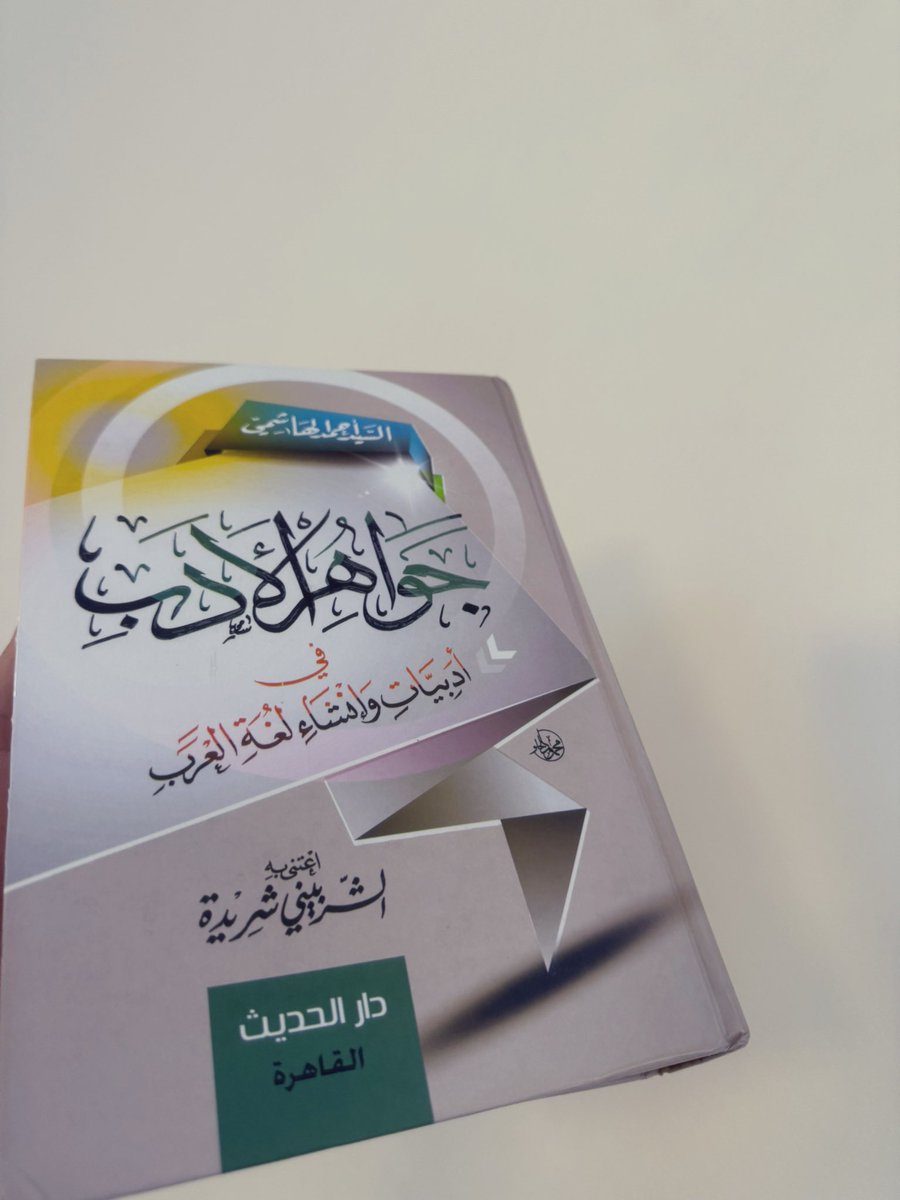 إبراهيم الجنيدل tweet media