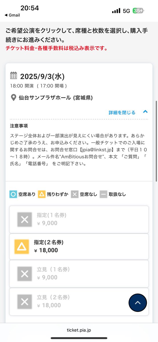 ayaka tweet media
