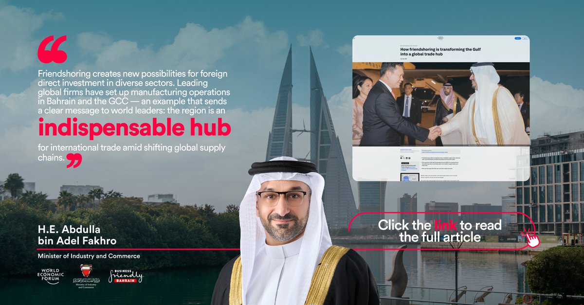 In an article for the World Economic Forum, H.E. Abdulla Adel Fakhro, Minister of Industry and Commerce, discusses how friendshoring is unlocking new investment opportunities across the GCC, thus positioning the region as a vital hub for global trade in an increasingly changing