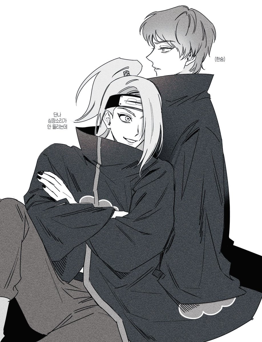 묘.. tweet media
