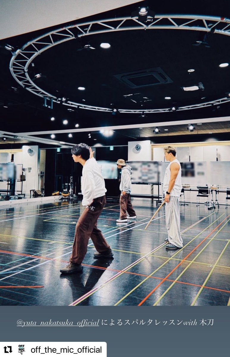 onoo(片寄涼太を拝むための垢) on X