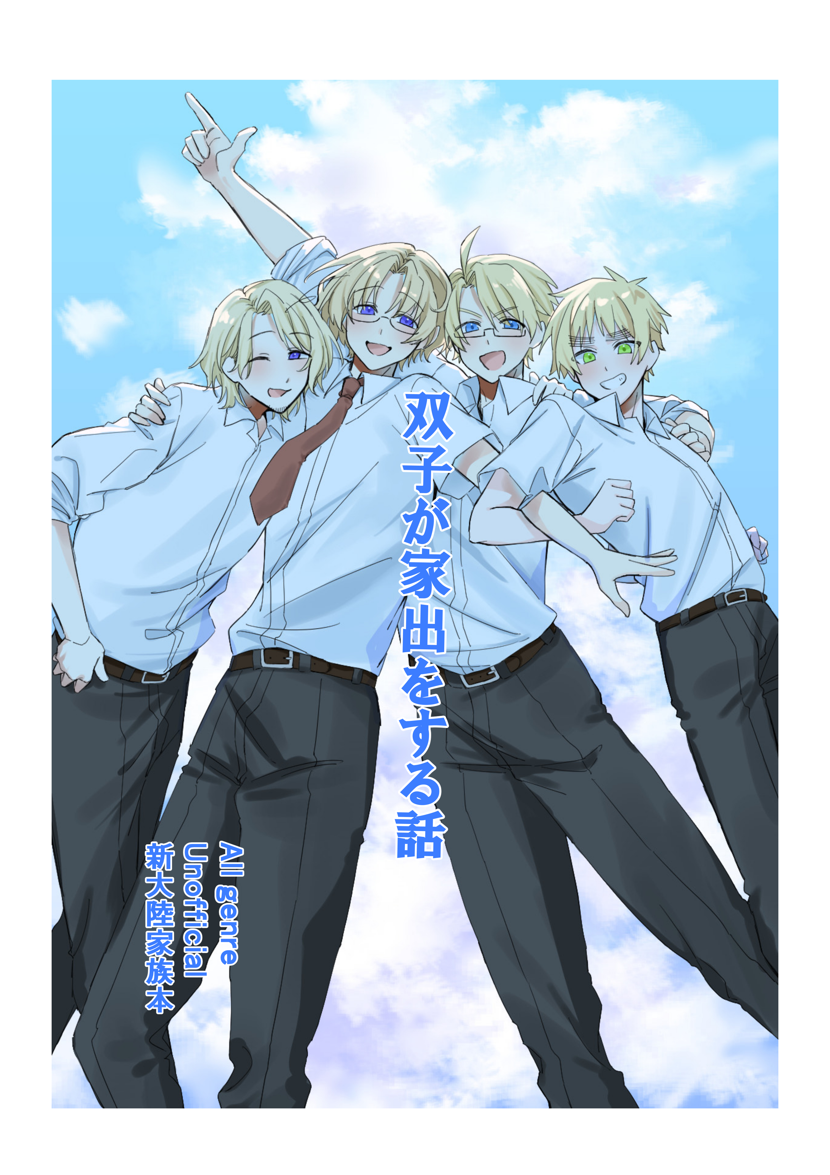 KOMEKOMEページ 米(こめ) (@003kome) / X