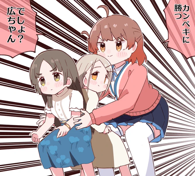 三三