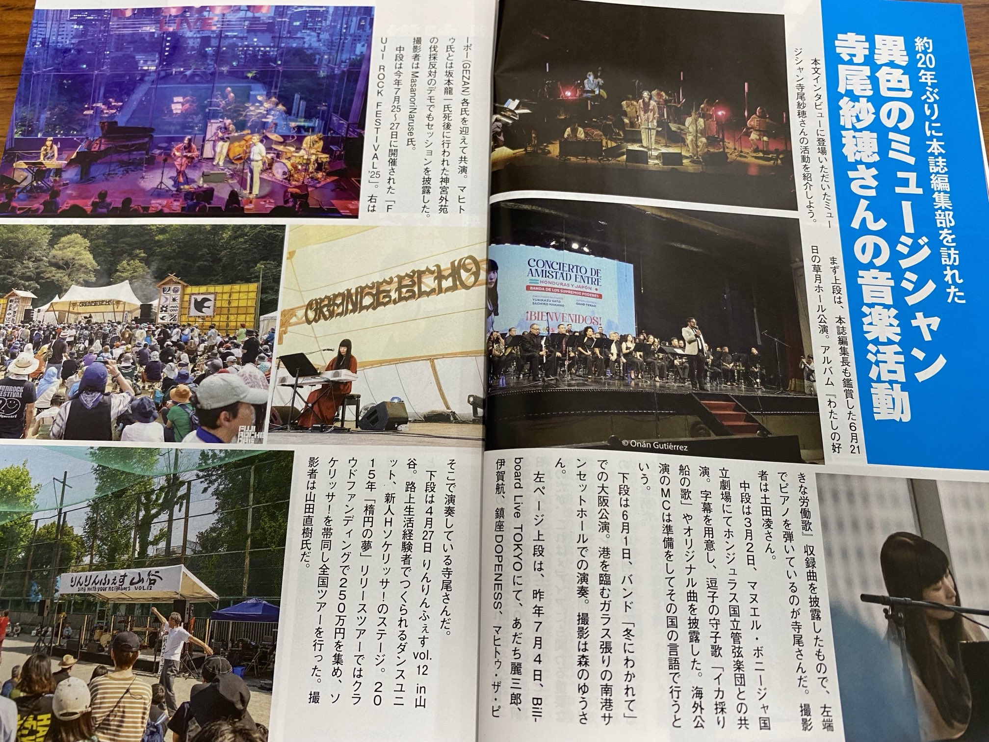 ⭐️新品未読⭐️『創』三浦春馬記事他掲載 7冊 ⭐️新品未読⭐️『創』三浦春馬記事他掲載 7冊 創出版 (@