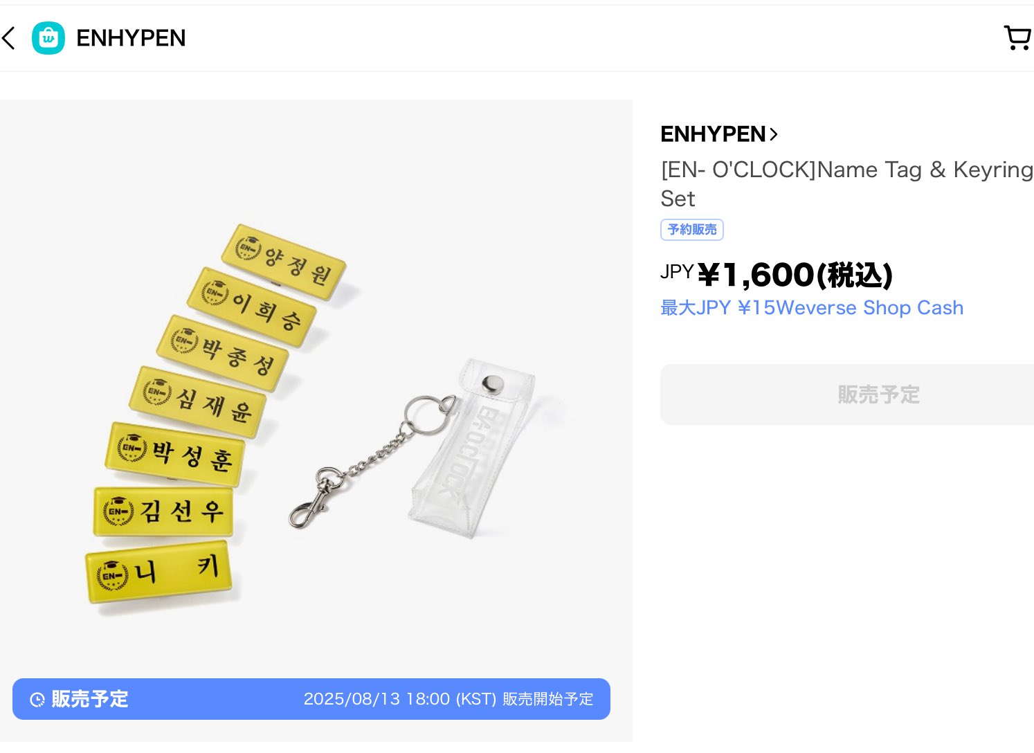専用です☺︎8点まとめ 侑🔀ENGENE on X: 