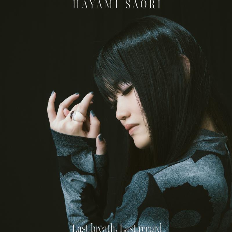 早見沙織 Official tweet media