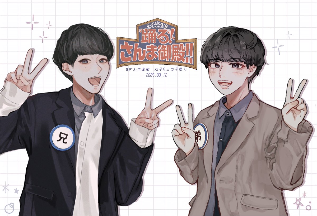 たけちゃんと合作♊️2！ #9Kえふえー