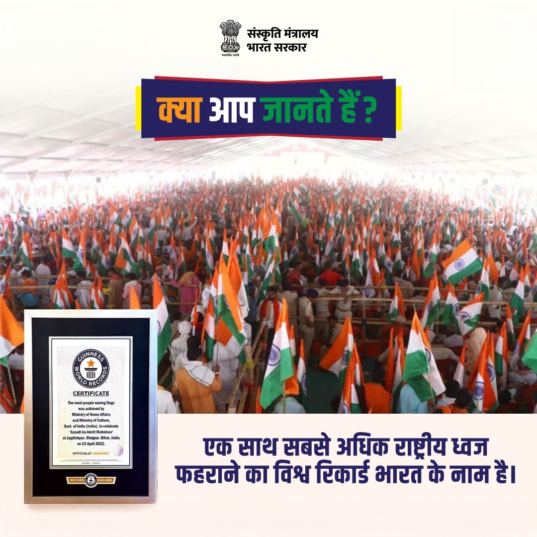 Wear pride, hoist honour. Join #HarGharTiranga &amp; upload your Tiranga selfie on harghartiranga.com
#HGT2025 #BharatFromMyLens #CultureUnitesAll #NationalPride #tiranga #dhenkanal