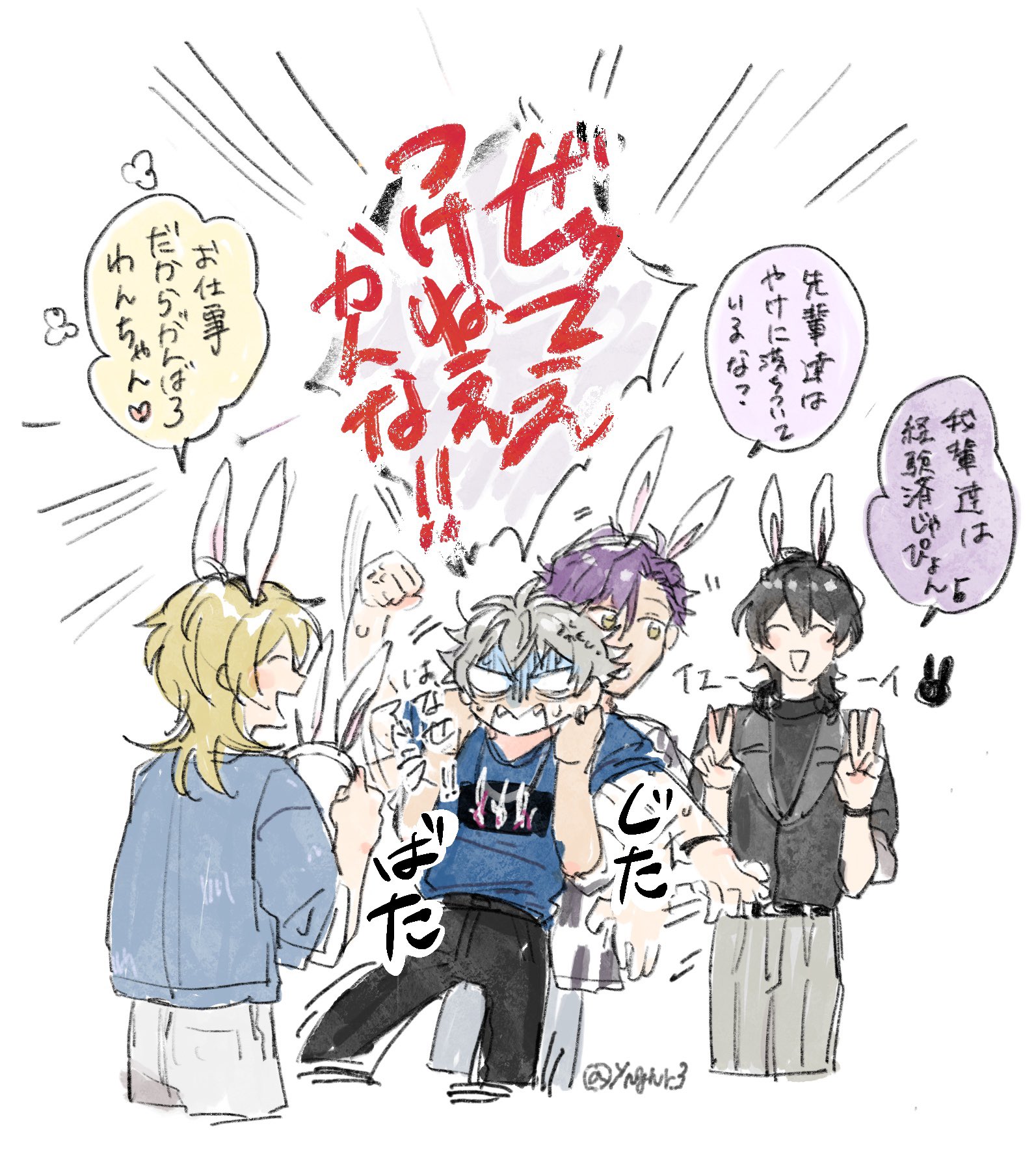 みさきページ♡⃜ ミックスシュムージー ・ ずっと気になってたセブンのやっと飲め