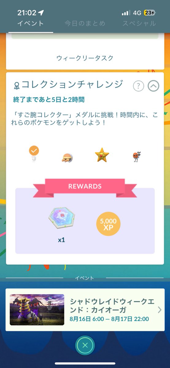 🕴🏻りな🕴🏻 tweet media