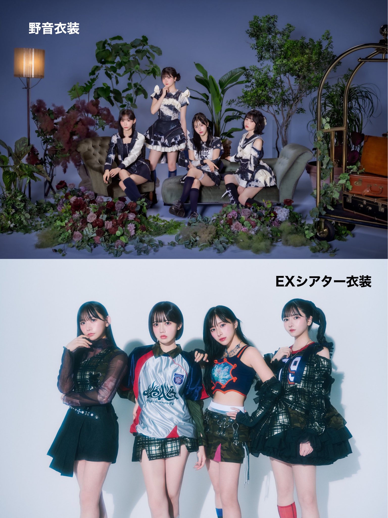 アイドル コラージュ写真セット yosugala on X: 