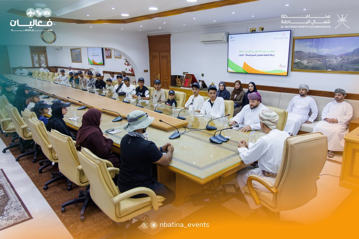 ودَّع سعادة محمد بن سليمان الكندي، محافظ #شمال_الباطنة، مساء اليوم، 31 طالبًا من مدارس المحافظة، قبيل مشاركتهم في المعرض العالمي "إكسبو أوساكا 2025" بدولة #اليابان، وذلك ضمن فعاليات المراكز الصيفية #صيفنا_ريادة_وإبداع لعام 2025 التي نظمها مكتب محافظة شمال الباطنة ..