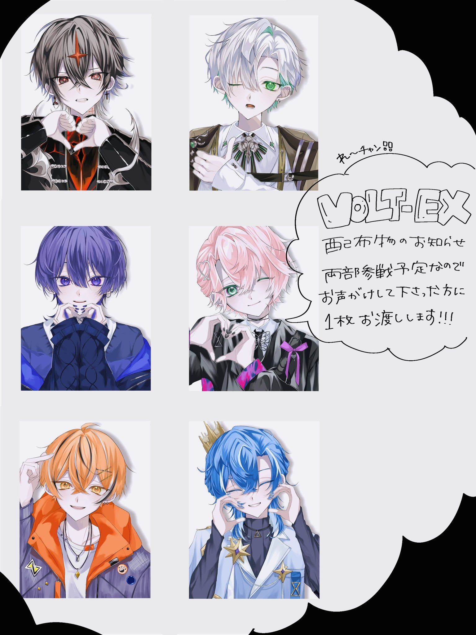 れ〜ﾁｬﾝ‼️ on X: 