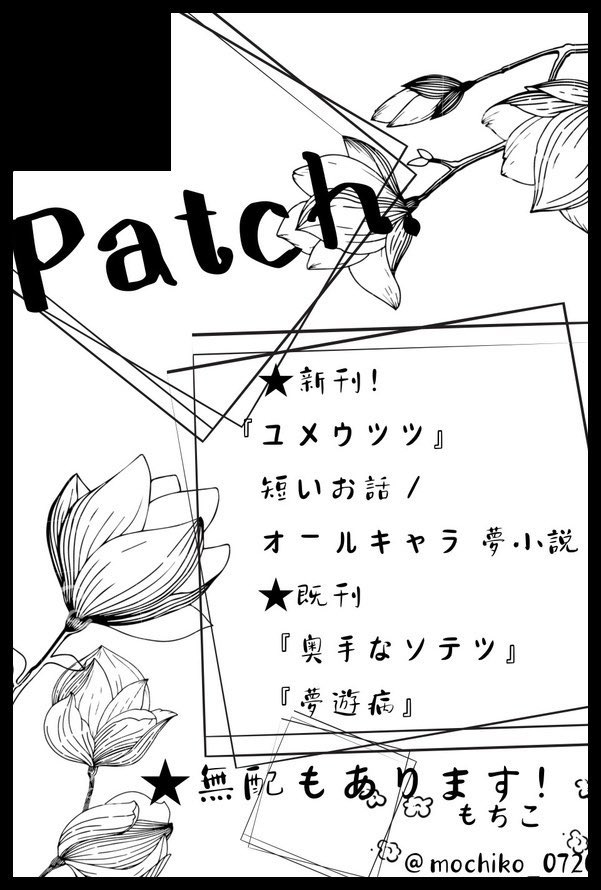 mochikoページです Amazon.co.jp: Mochiko - Japanese Confectionery Flours: Food