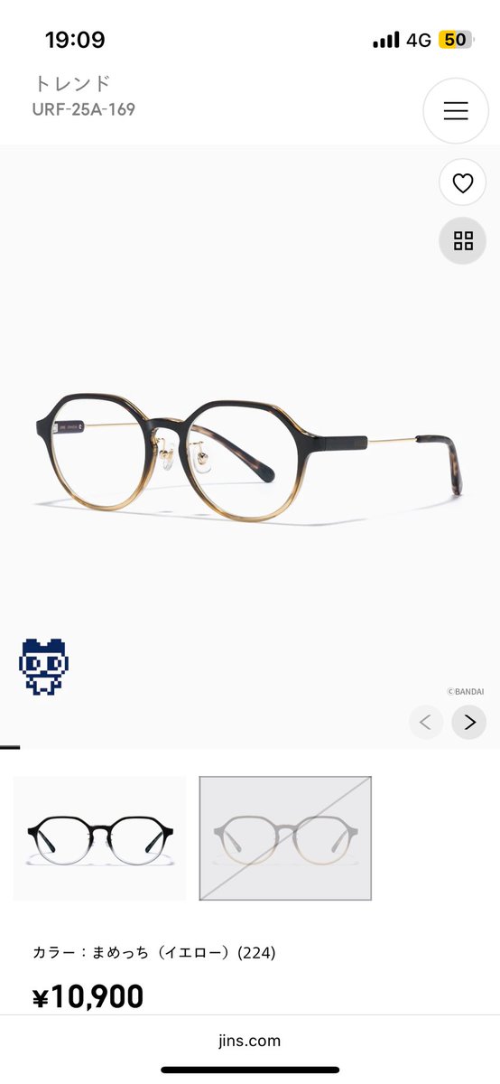メガネ新調したいなーと思ってたタイミングで、JINSのたまごっちコラボ