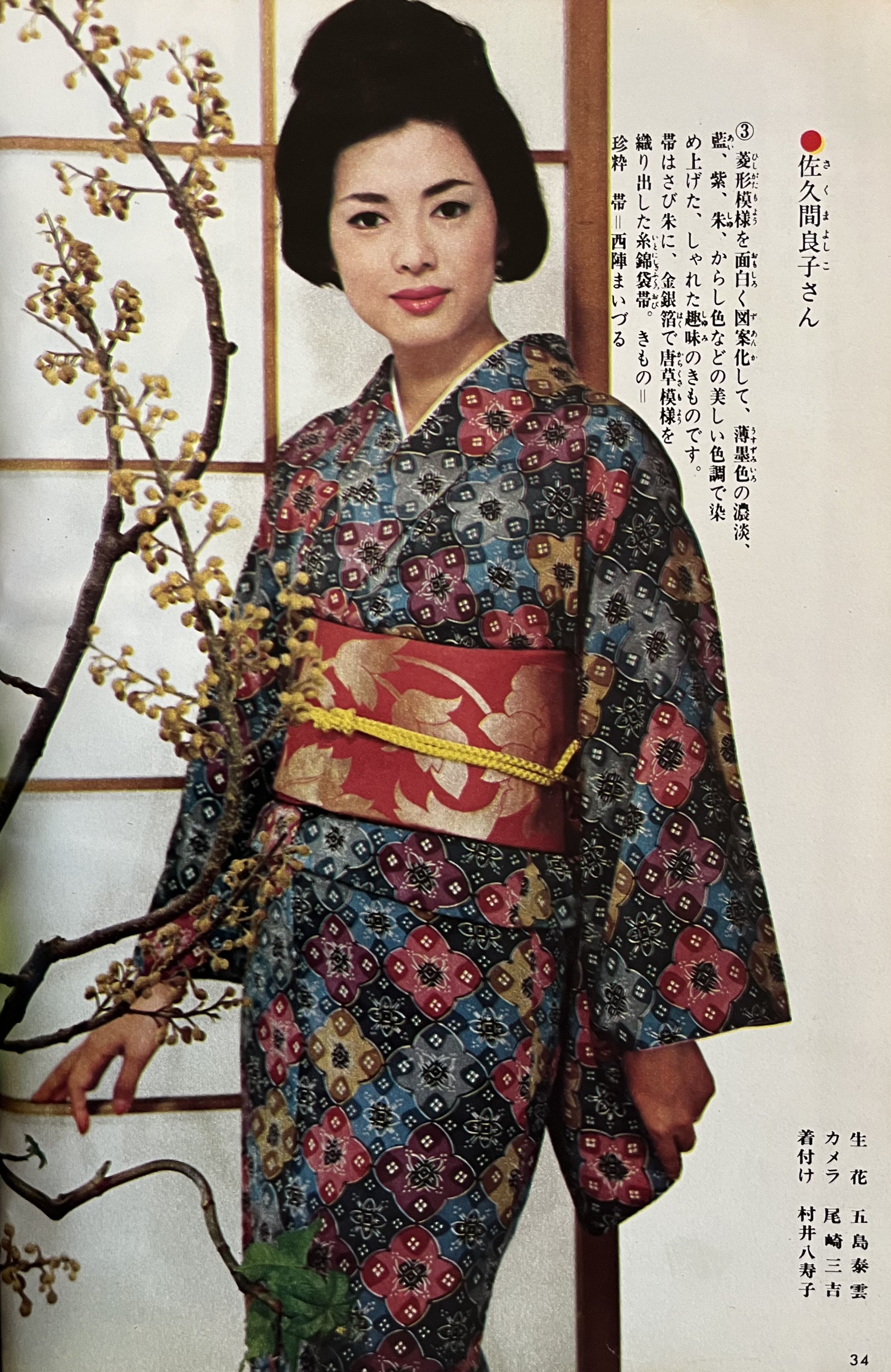 なつ♡ 2番目 おうかなつ on X: 