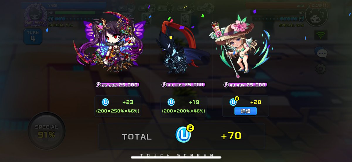 馬刺しチャレンジ5

#EARNでウマウマ
#XENO