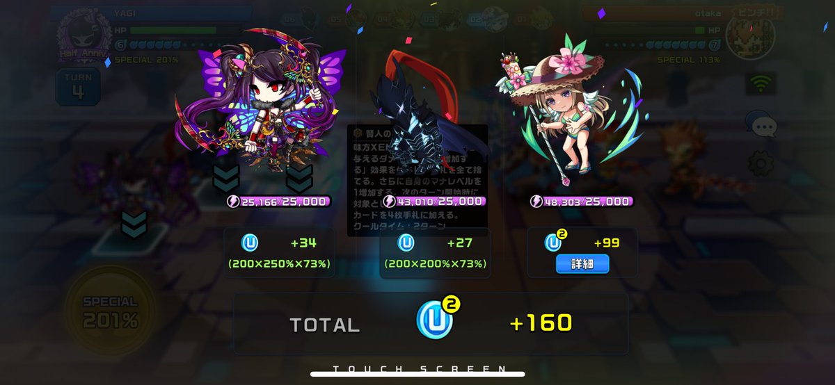 馬刺しチャレンジ6

#EARNでウマウマ
#XENO