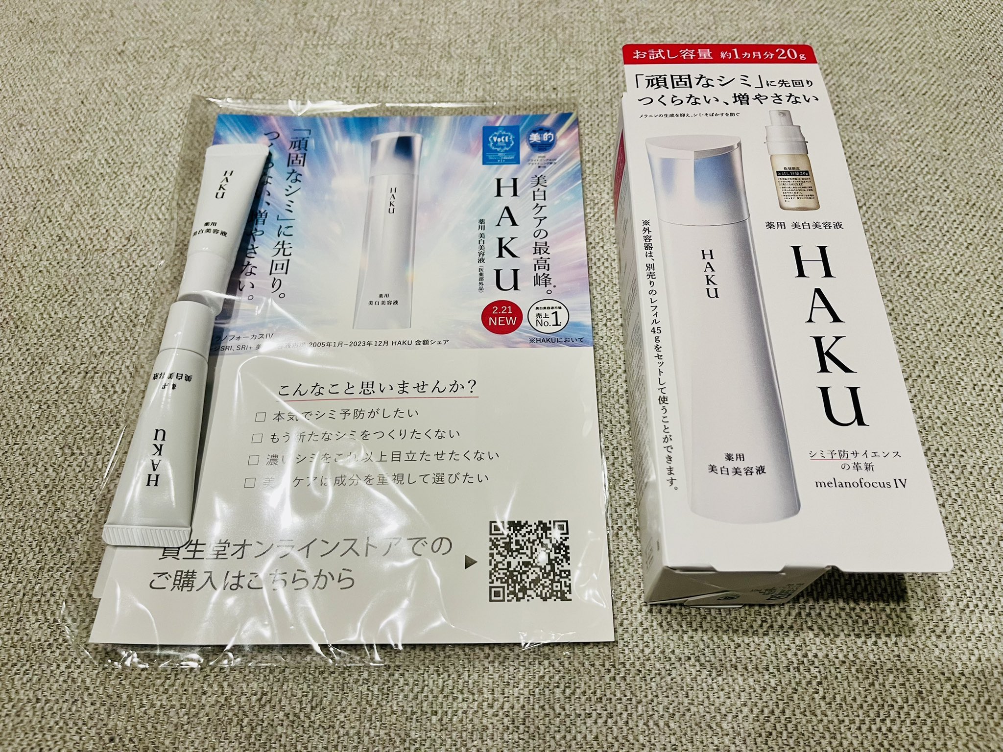 haku様 Haku (@ha_ku_ha_ku007) / X