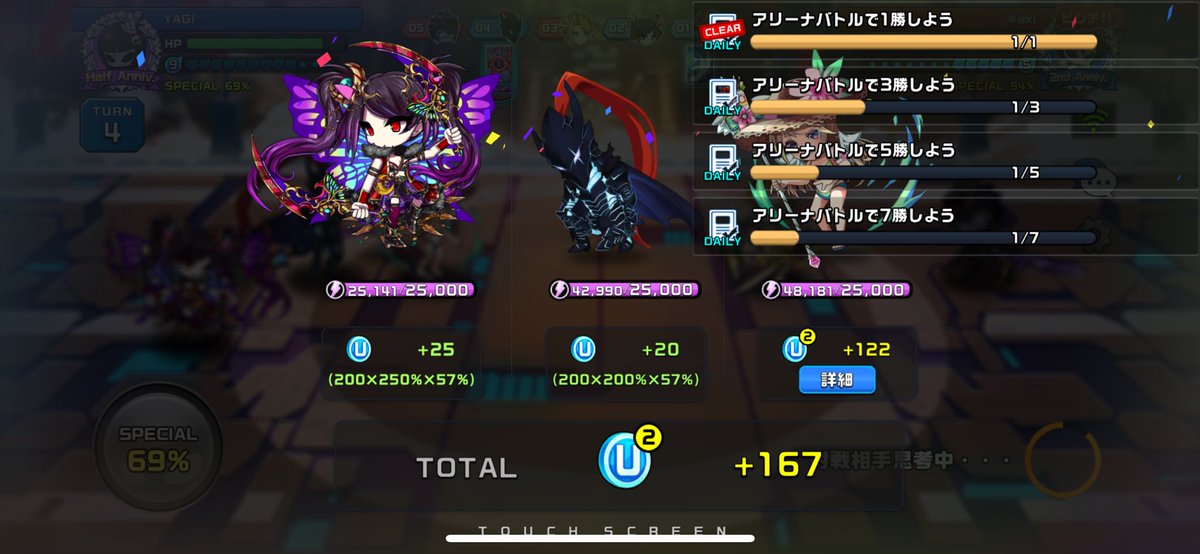 馬刺しチャレンジ7

#EARNでウマウマ
#XENO