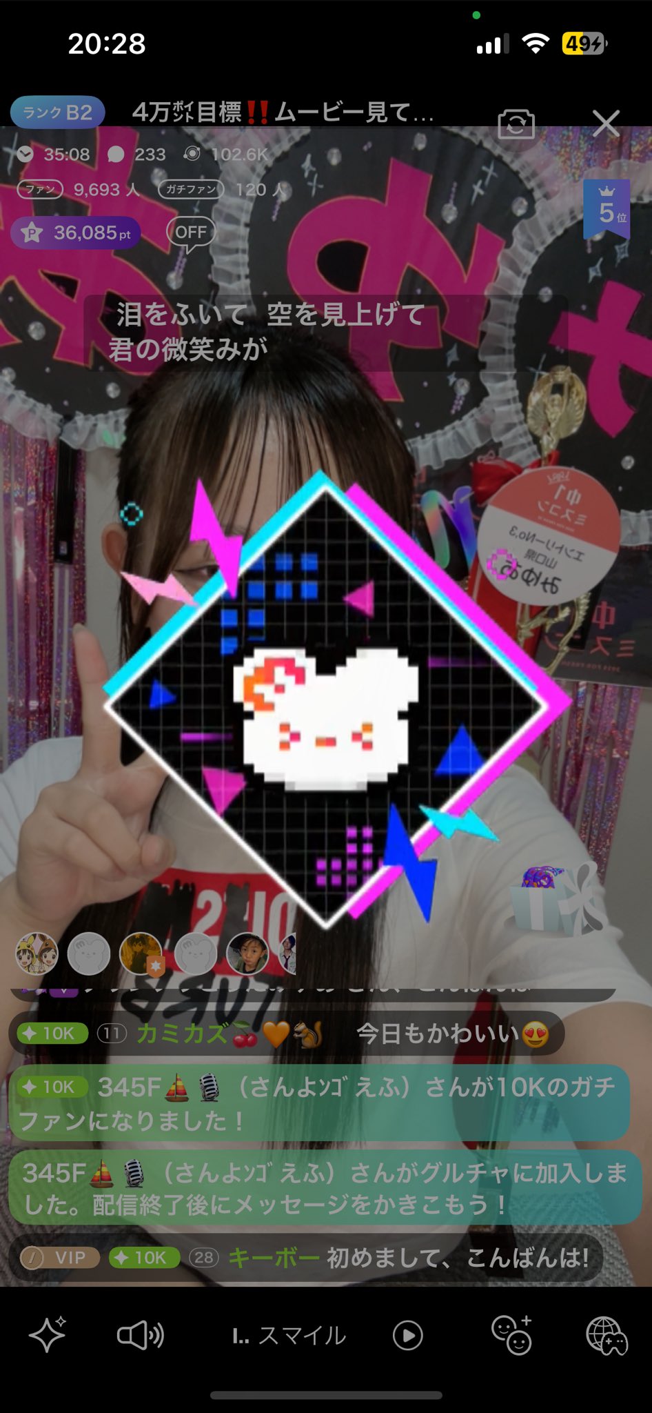 心愛ページ 心愛 #JCミスコン2025 (@miyumiyumiyua79) / X