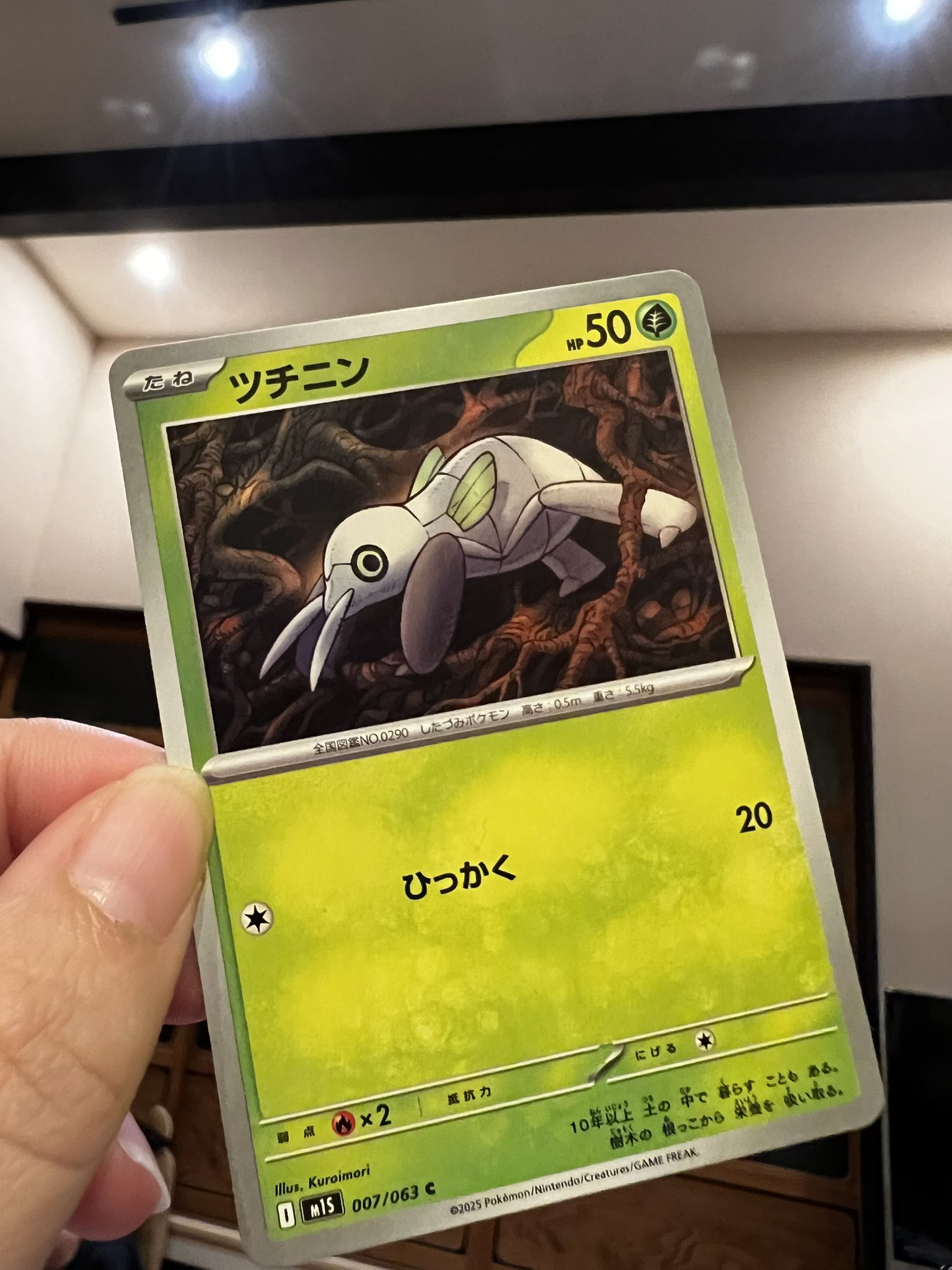 鉱山都市GEAD on X: 