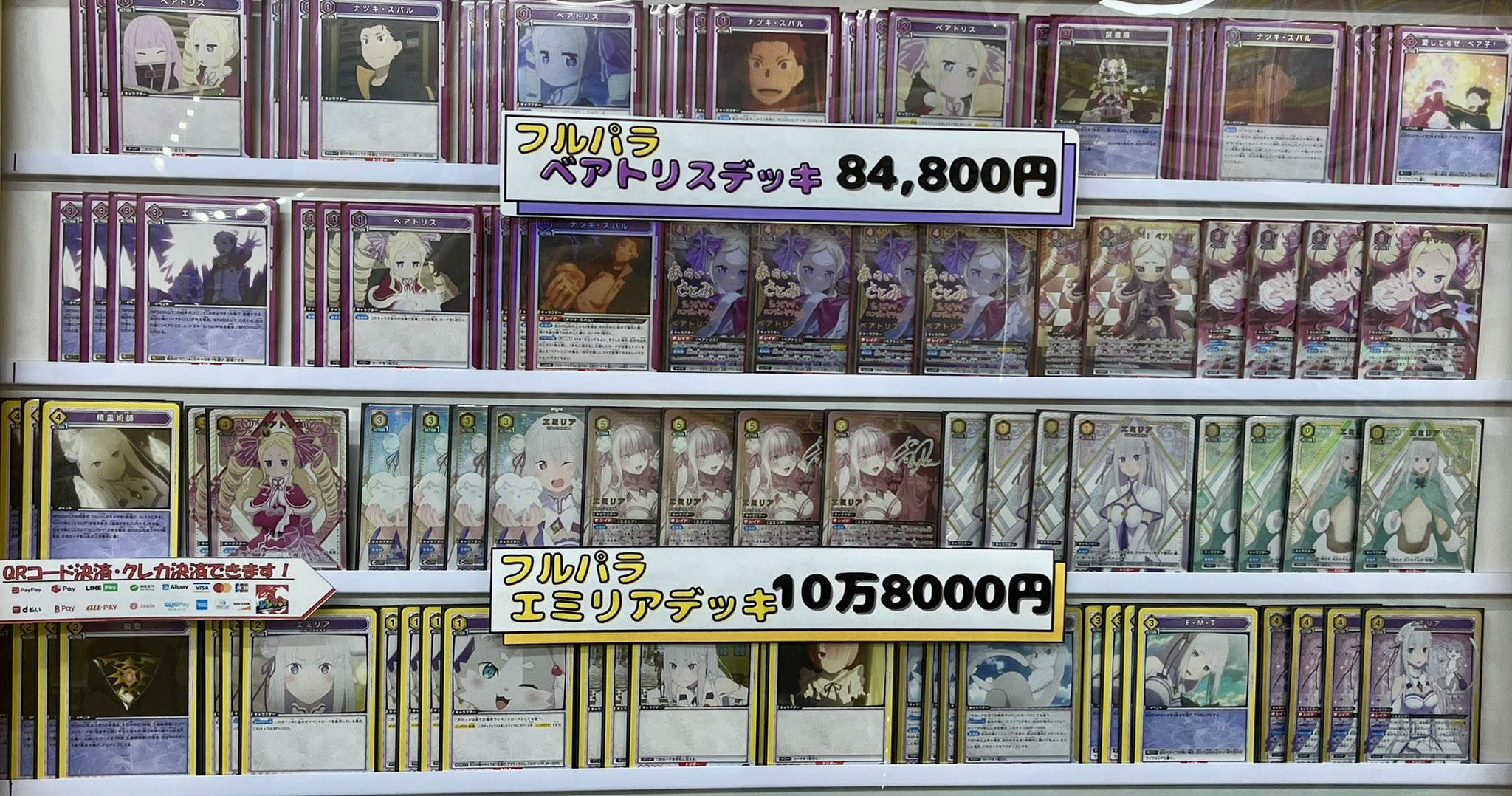 ユニオンアリーナ ベアトリス フルパラデッキ ユニオンアリーナ ベアトリスデッキ - メルカリ