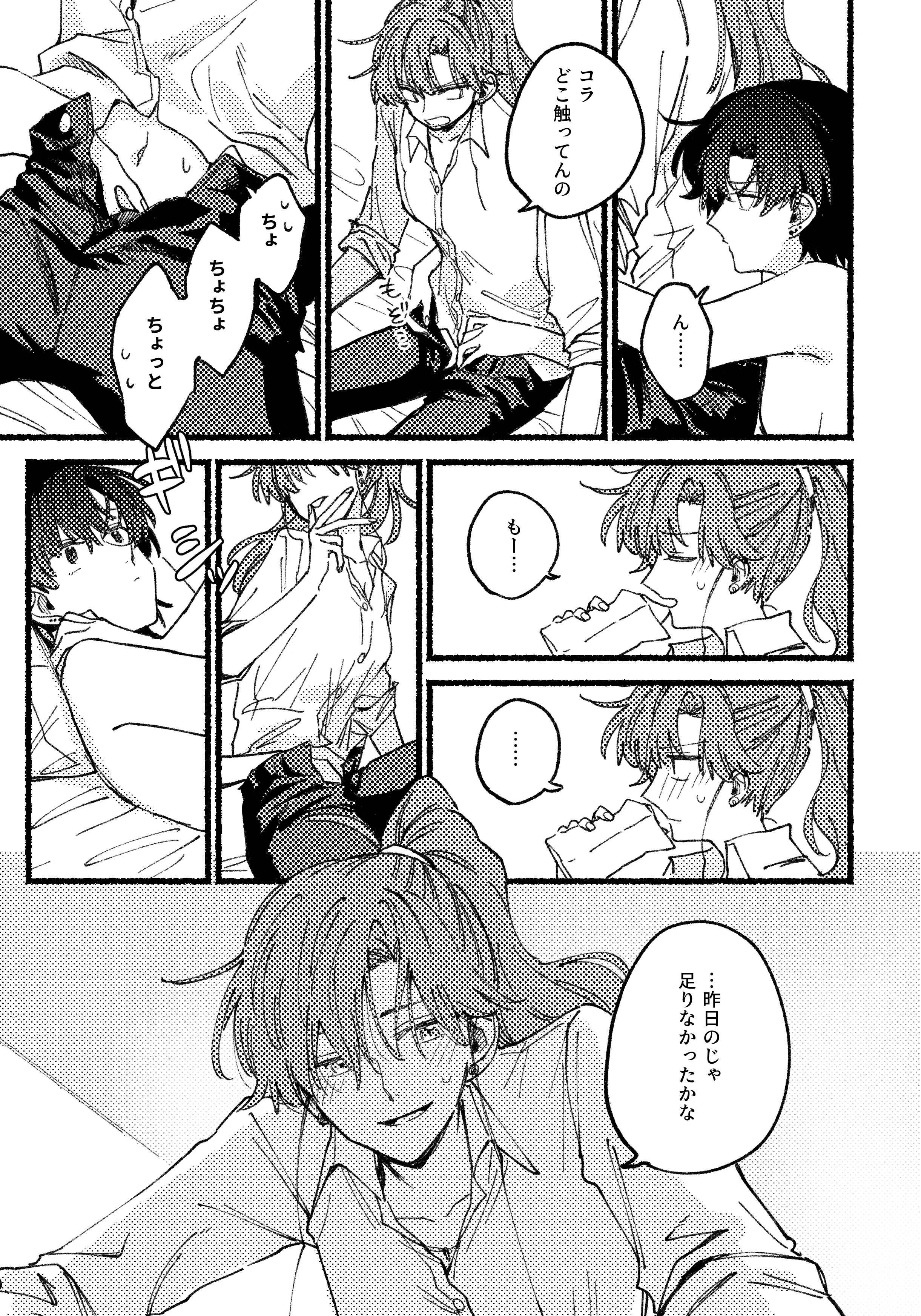 サキツルギ𓅯 (@01tsurugi17) / X