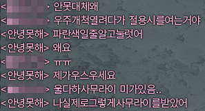 안뇽해 (@not__hi) on Twitter photo 