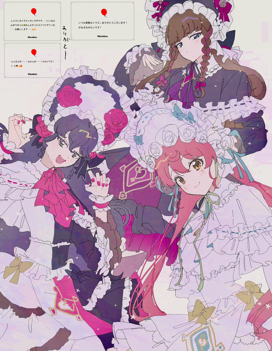 ガァルマゲン