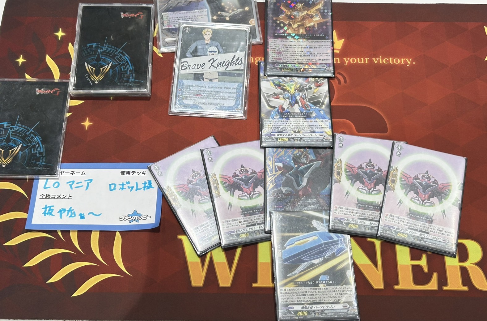 ヴァンガード専門店『ヴァンハッピー』 on X: 